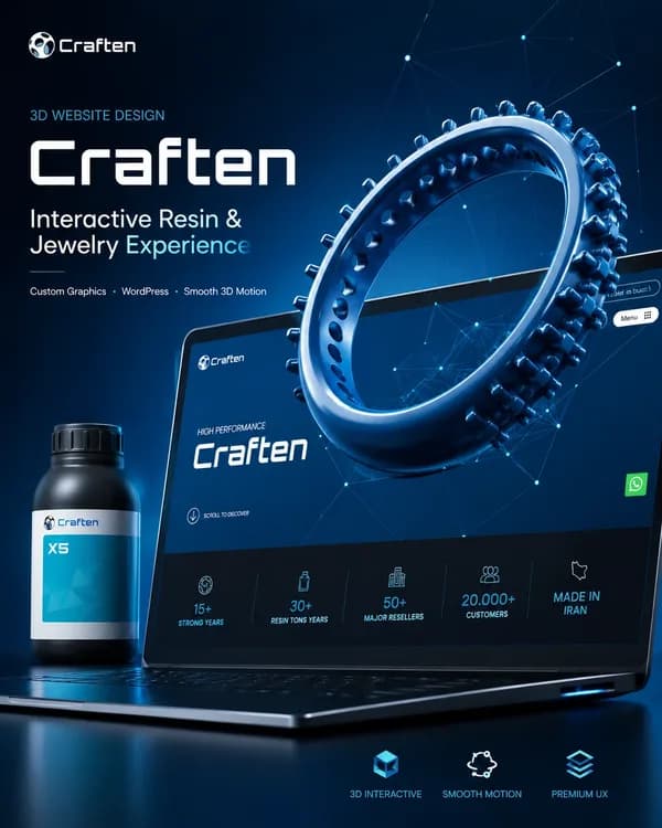 نمونه وب‌سایت سه‌بعدی طراحی‌شده توسط برتینا — برند Craften