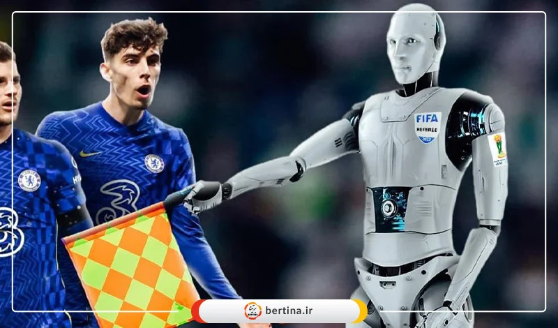 اولین ربات کمک داور در جام‌جهانی 2022 قضاوت می‌کند