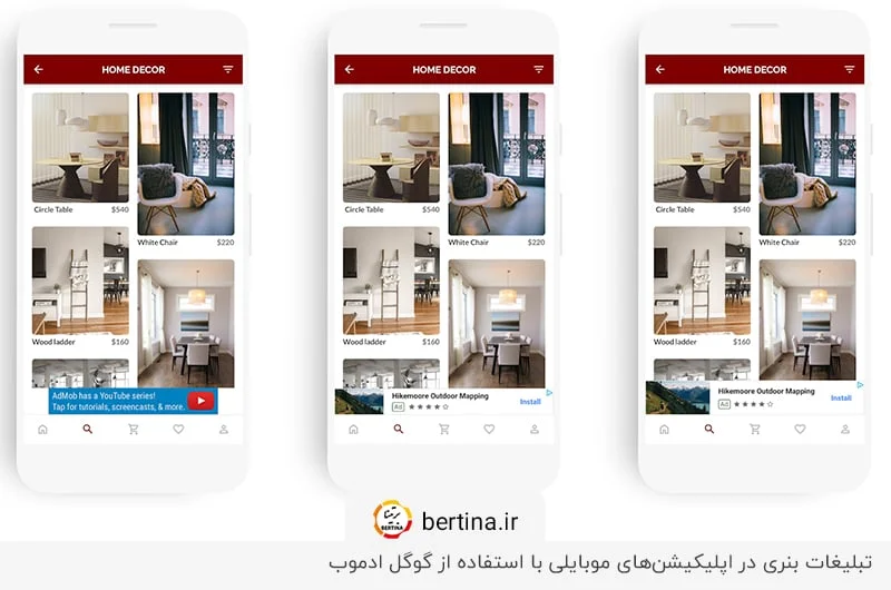 کسب درآمد از گوگل ادموب با تبلیغات بنری