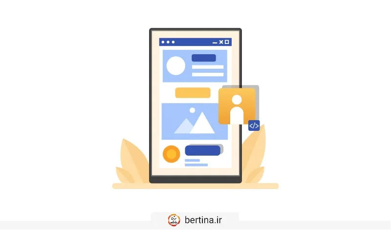 فراموش کردن عملکرد وبسایت در تلفن همراه