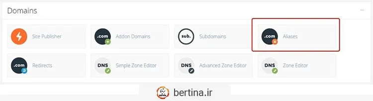 پارک دامنه در سیپنل