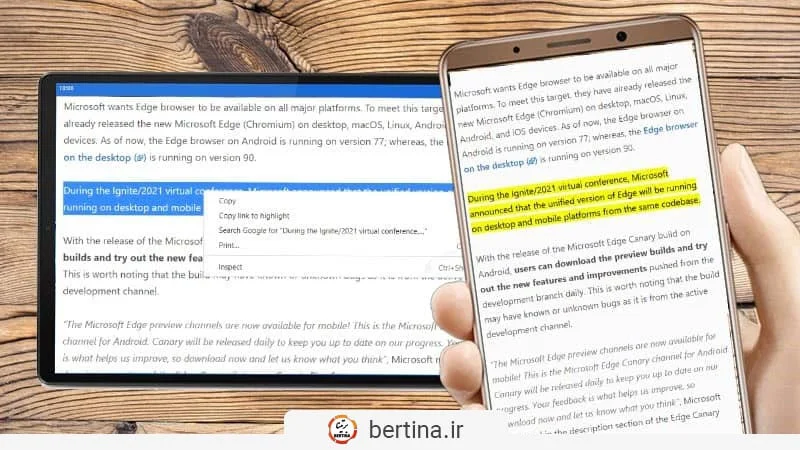 مراحل استفاده از Copy Link to Highlight