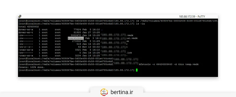 فایل rm -rf xxx.vmdk را حذف کنید.