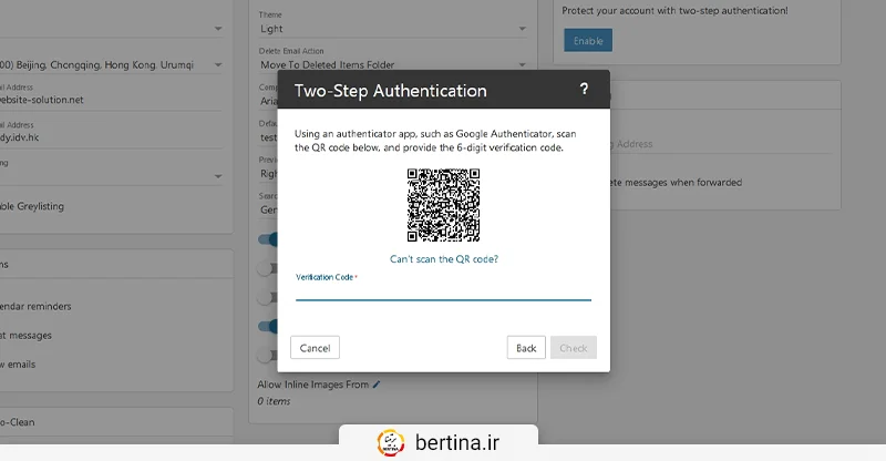 از برنامه Authenticator خود) مثلاً (Google Authenticator استفاده کنید و QR  کد را اسکن کنید.