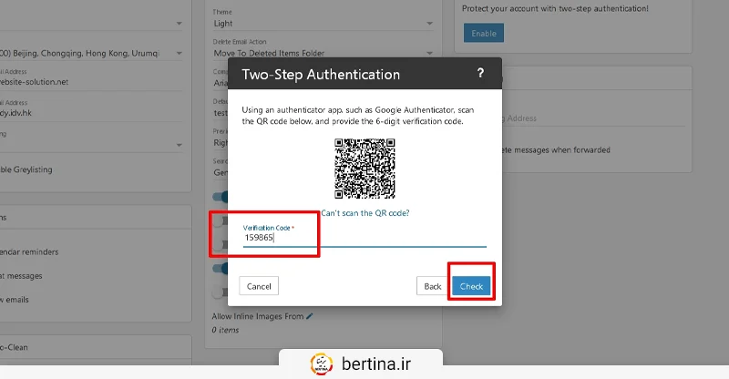 سپس، کد تایید (verification code) را وارد و روی دکمه Check کلیک کنید.