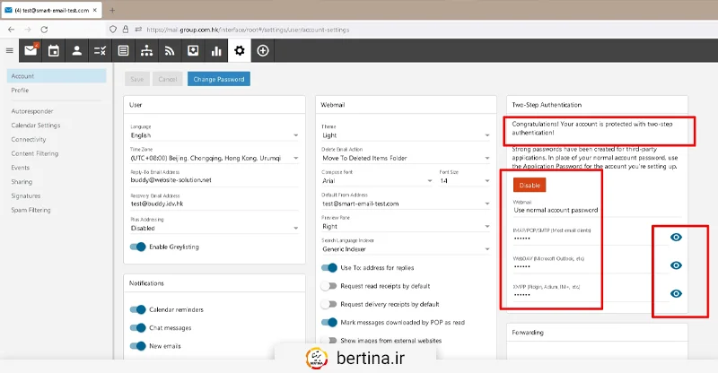 اگر نیاز به استفاده از IMAP / POP / SMTP دارید (به‌طور مثال: Windows Mail، Outlook، ThunderBird، اپلیکیشن‌های ایمیل Android و iphone و غیره)، برای ورود به سیستم نیاز است که از یک رمز عبور جداگانه برای برنامه‌ها استفاده کنید.