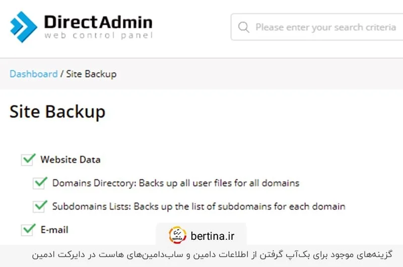 بکاپ از فایل‌های دامنه و ساب‌دامین در دایرکت ادمین