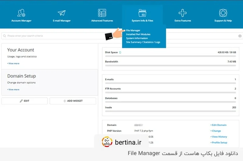 دانلود فایل بکاپ از دایرکت ادمین