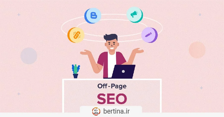 سئو خارجی سایت (Off-Page SEO) - راهنمای جامع استراتژی‌های لینک‌سازی و اعتبارسنجی در سال 2026