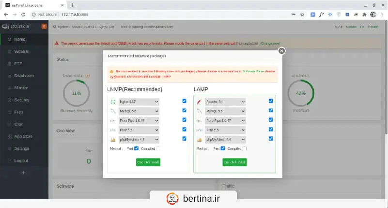 چگونه وارد aapanel شویم؟