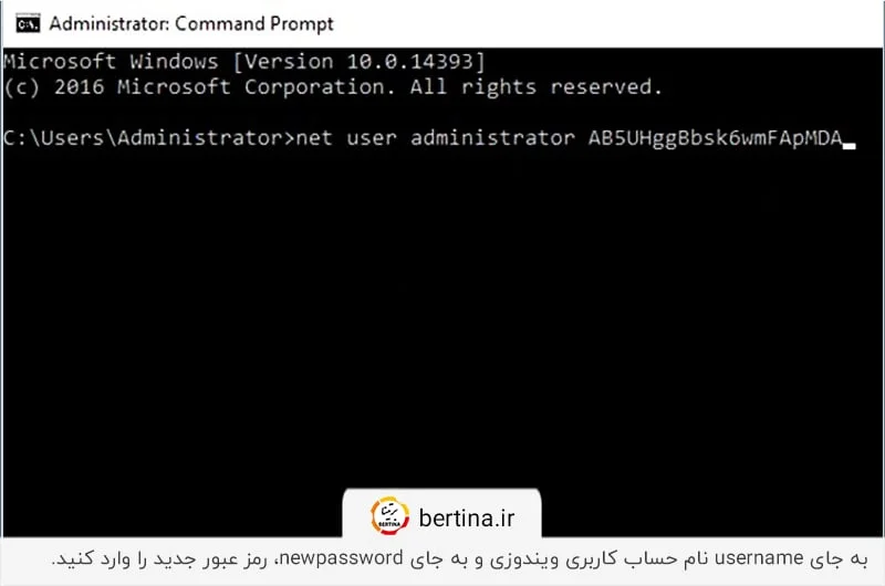 تغییر پسورد vps لینوکسی از طریق دستور passwd 
