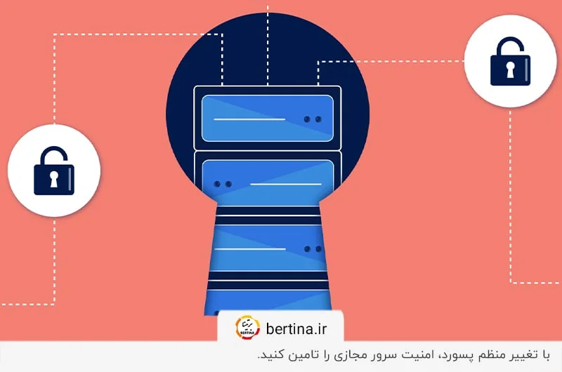 حفظ امنیت سرور مجازی با تغییر پسورد vps