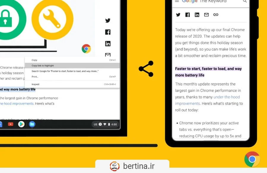 نمونه لینک Copy Link to Highlight در کروم