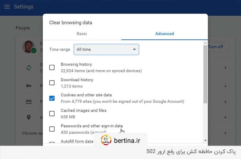 تخلیه حافظه کش برای رفع ارور 502