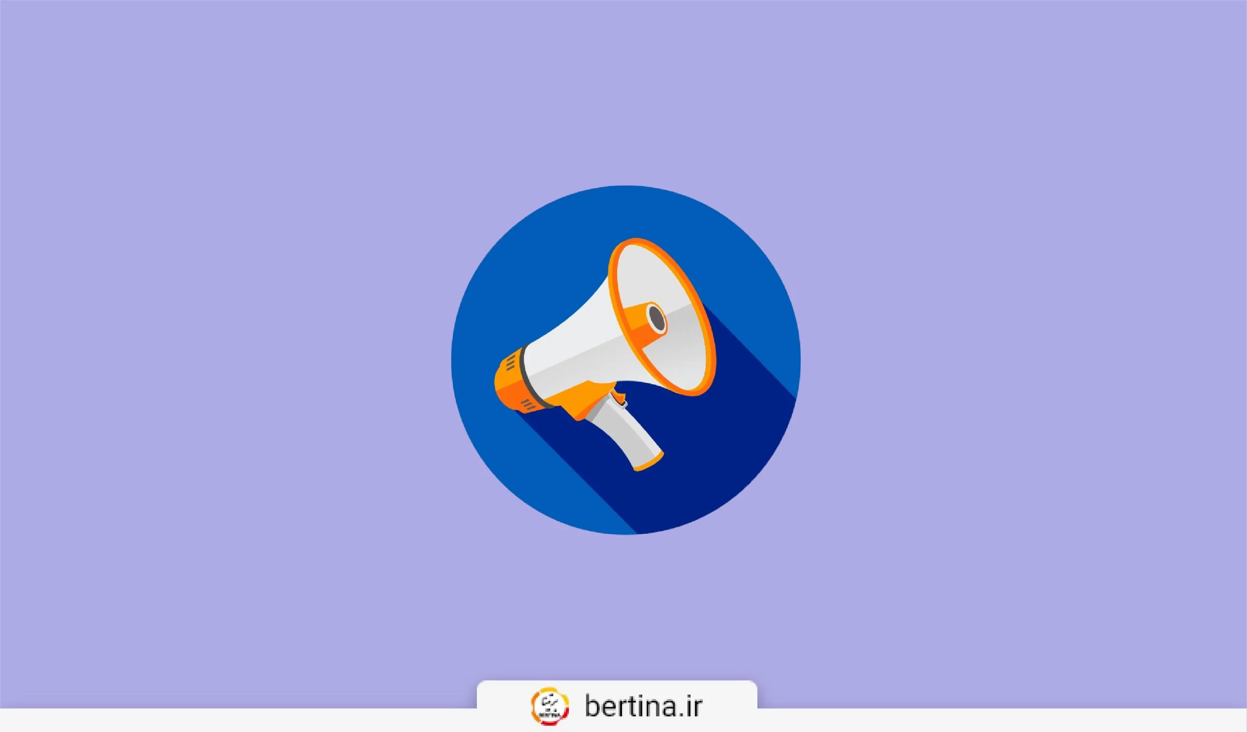 مزایای تبلیغات گوگل برای کسب‌وکارهای کوچک