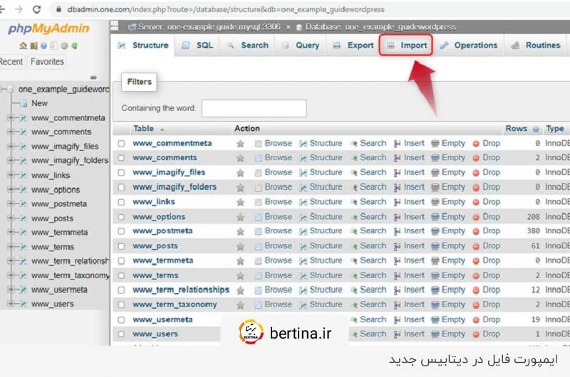 آپلود فایل در دیتابیس جدید
