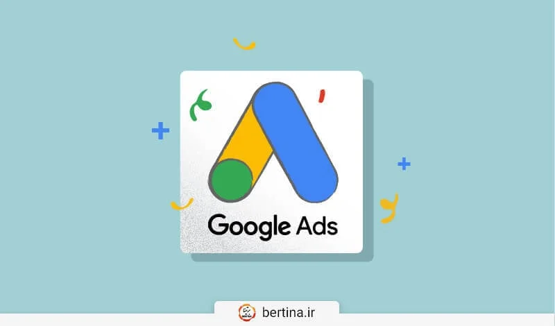 راهنمای جامع نحوه تبلیغ در گوگل ادز