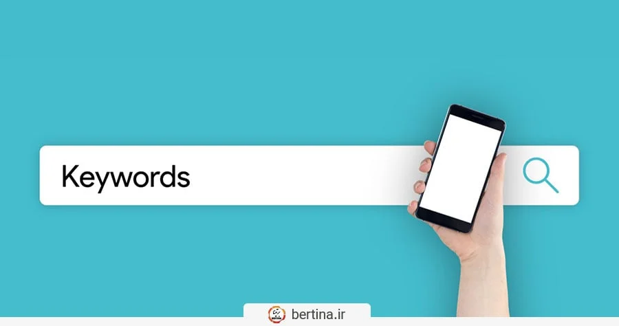 کلمه کلیدی