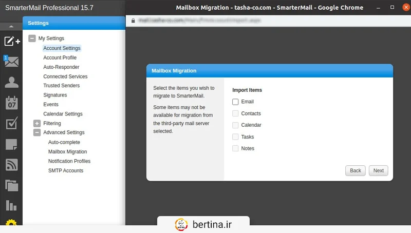 شروع فرآیند انتقال ایمیل در اسمارترمیل