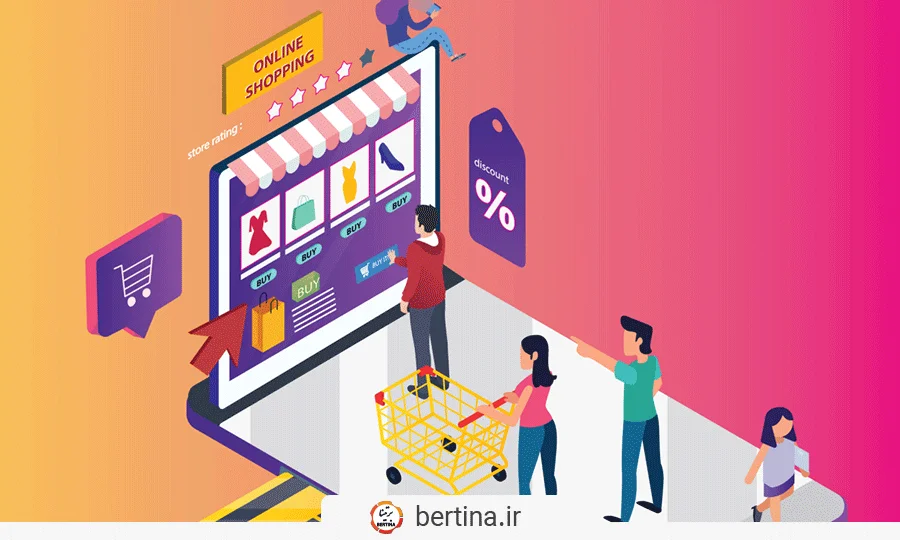 خرید اینترنتی