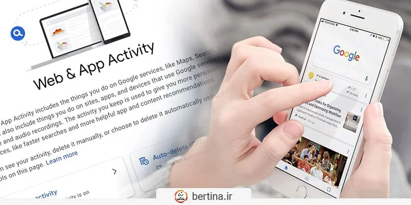 web and app activity in google