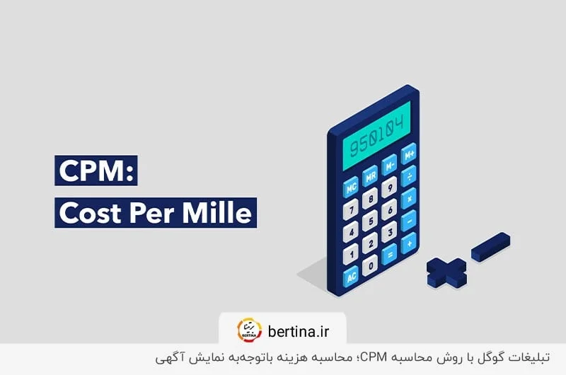 بررسی تبلیغات نمایشی cpm و انواع آن 