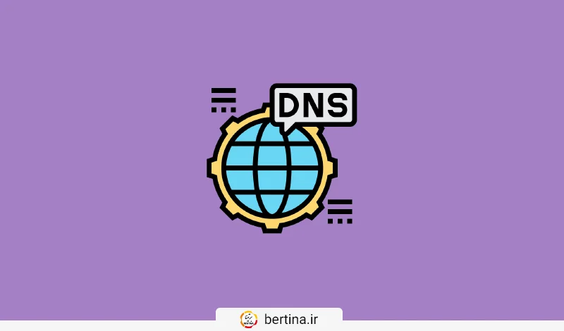 dns ابری چیست؟