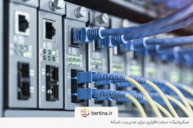 سرور مجازی میکروتیک (MikroTik VPS) با پشتیبانی از سیستم‌عامل لینوکس