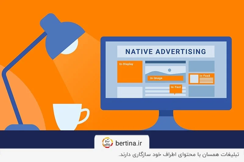 سازگاری نمونه تبلیغات همسان با محتوای سایت