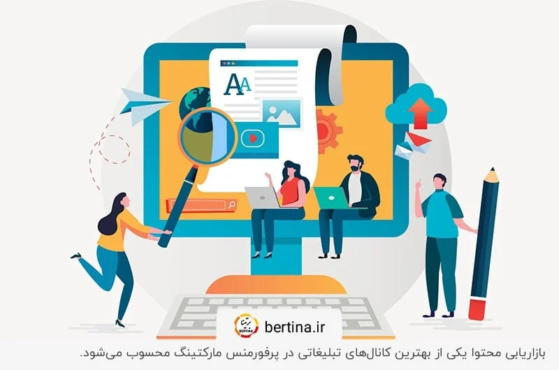 بازاریابی محتوا؛ یکی از بهترین روش‌های پرفورمنس مارکتینگ