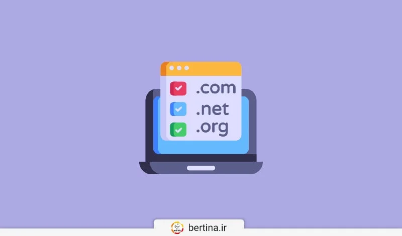 TLD چیست - انواع پسوند دامنه