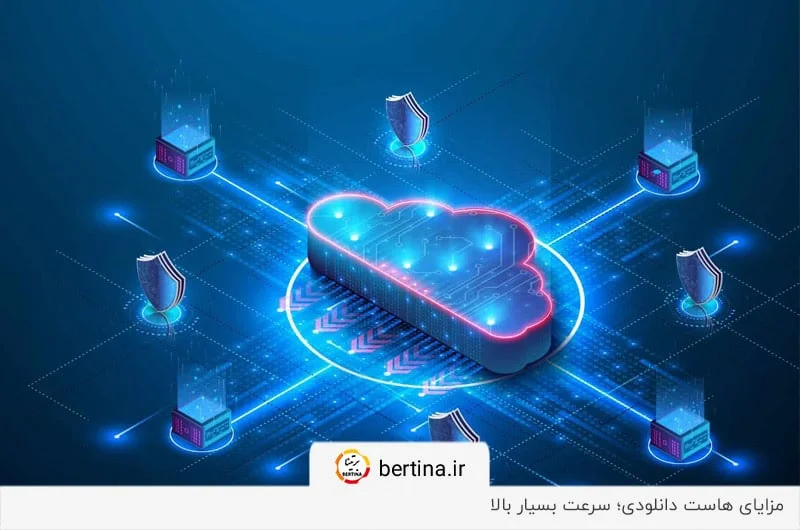 سرعت بالا در سرویس هاست دانلودی