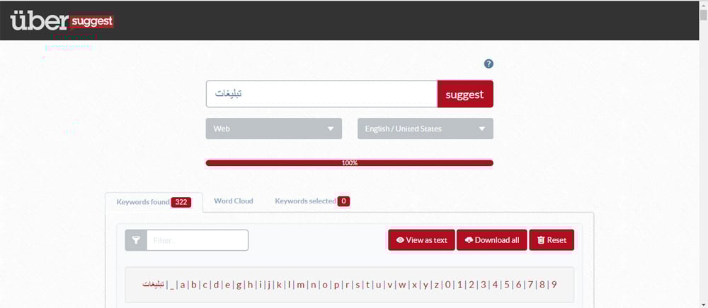 تبلیغات