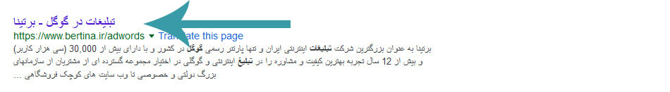 تگ تایتل
