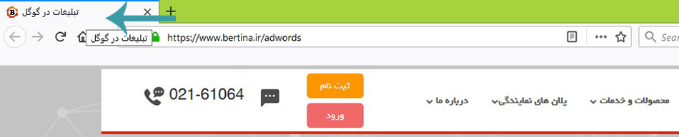 تگ تایتل