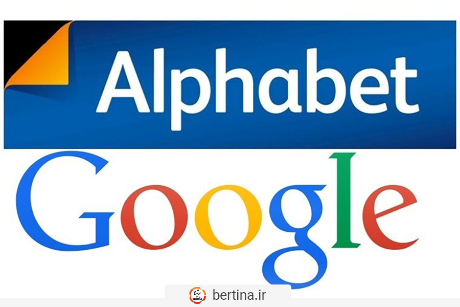 Alphabet یا Google
