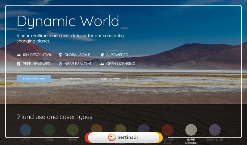ابزار Dynamic World گوگل معرفی شد؛ ابزاری برای نمایش آنی تغییرات پوشش سطح زمین