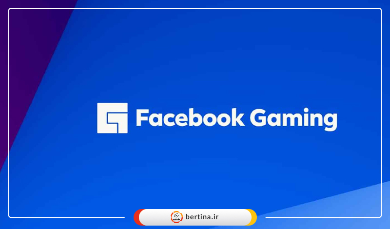 اپلیکیشن مخصوص بازی فیسبوک به زودی تعطیل می‌شود
