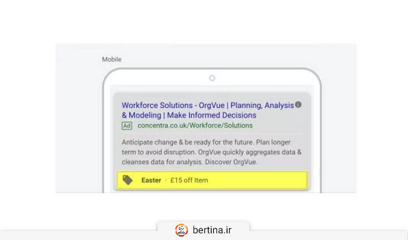 اکستنشن قیمت (Price extensions)