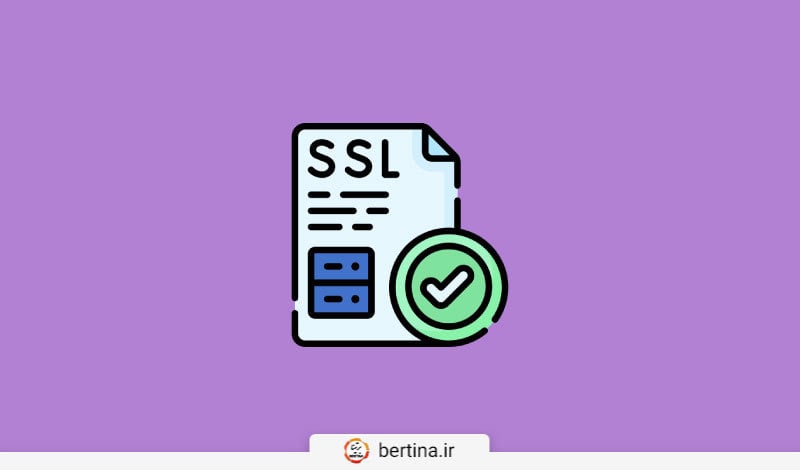 چگونه اعتبار گواهی SSL خود را چک یا بررسی کنیم؟
