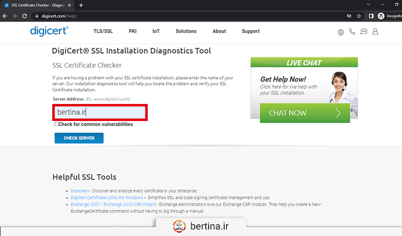 نحوه چک کردن اعبار گواهی SSL از طریق سایت DigiCert