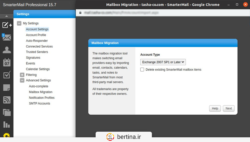 ابزار Mailbox Migration در یک پنجره جدید باز می‌شود.