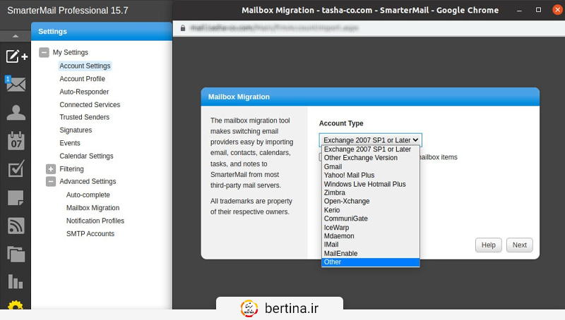 ابزار Mailbox Migration در یک پنجره جدید باز می‌شود.