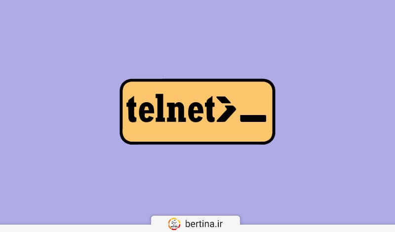 Telnet چیست