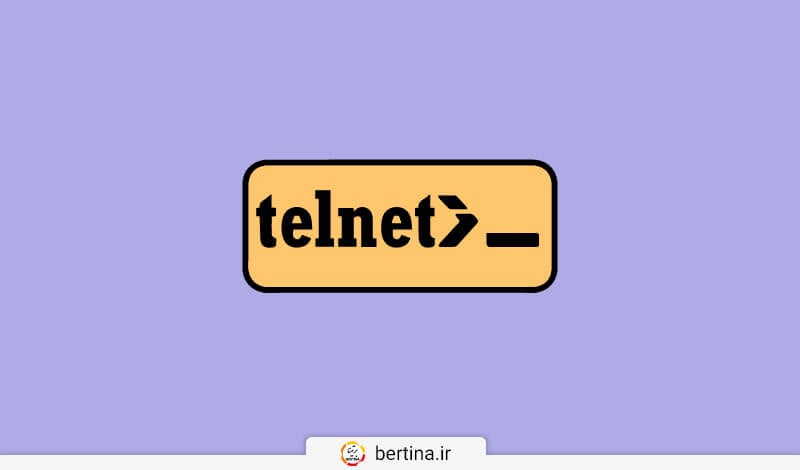 Telnet چیست