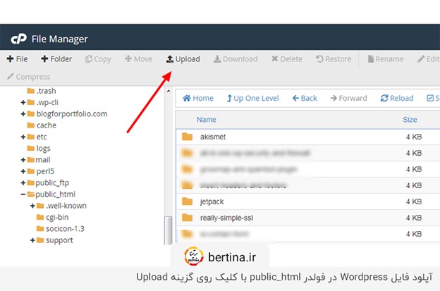 آپلود فایل وردپرس در فولدر public_html