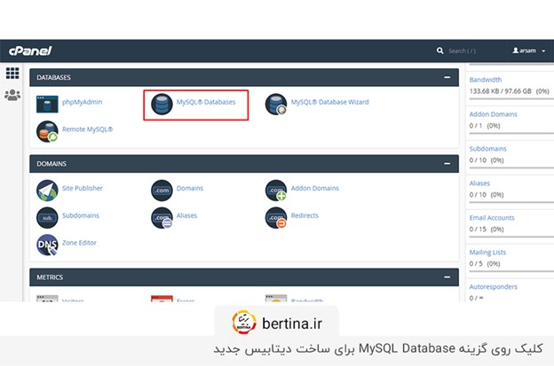 ساخت دیتابیس از طریق گزینه MySQL Database