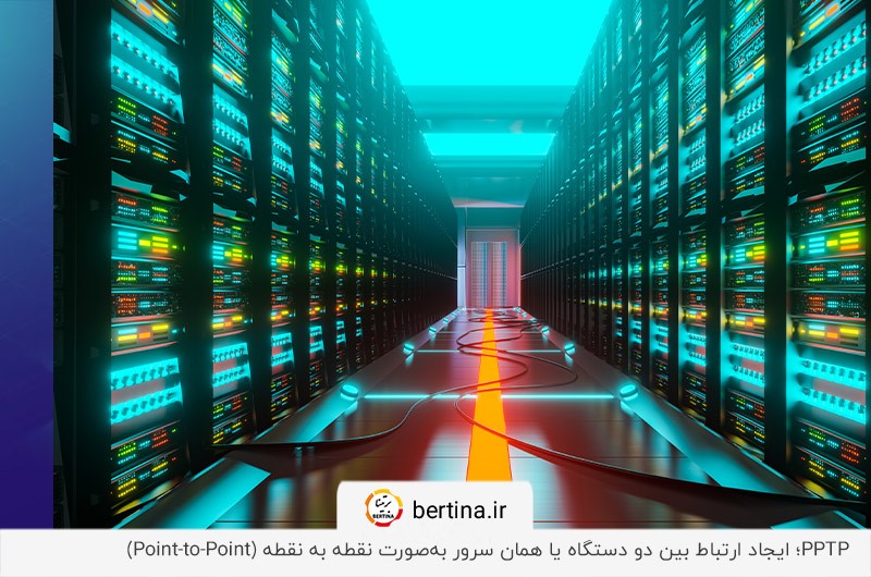 تونل زدن به روش نقطه به نقطه بین دو سرور 