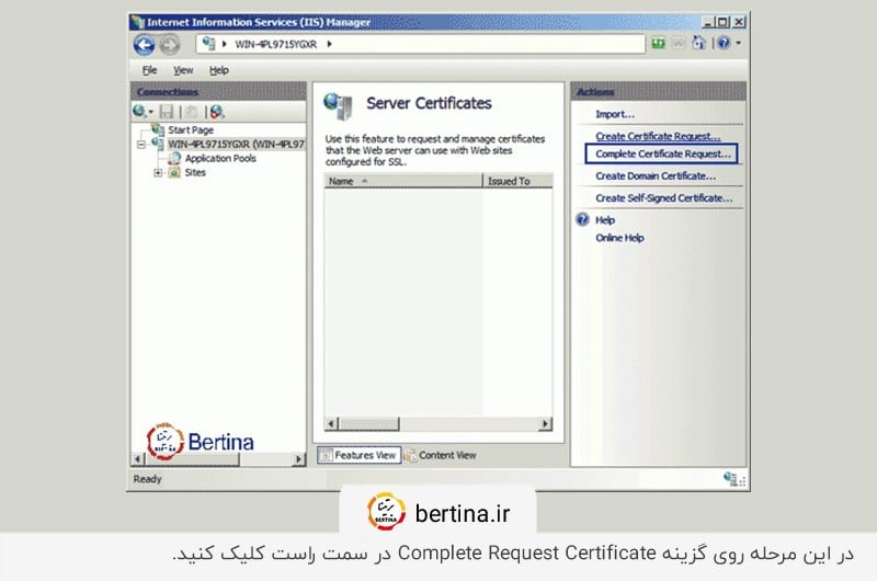 نصب گواهی امنیتی روی IIS؛ وارد شدن به محیط ماژول Server Certificates 