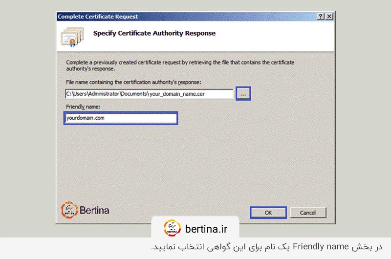 وارد کردن اسم دامنه به‌عنوا Friendly name؛ مرحله آخر نصب ssl در IIS